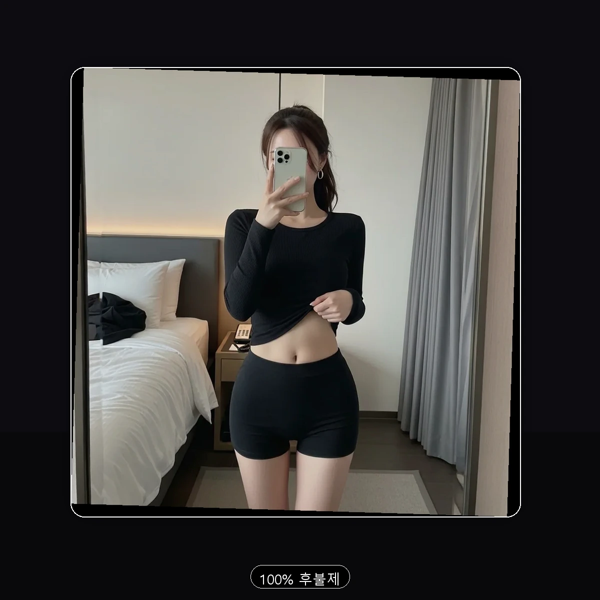 장유동 출장마사지