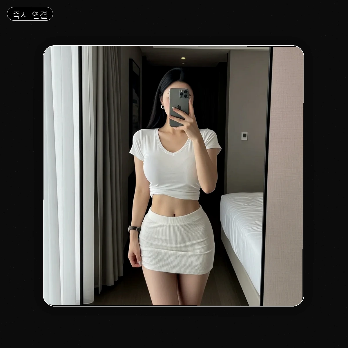 삼계동 출장마사지