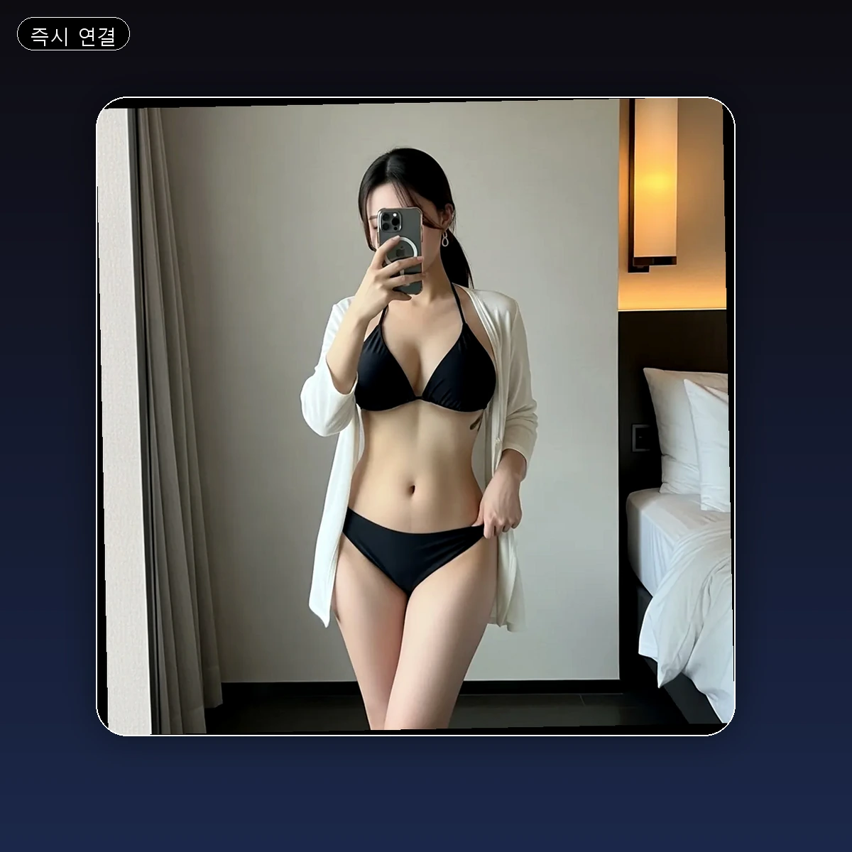 월성동 출장마사지