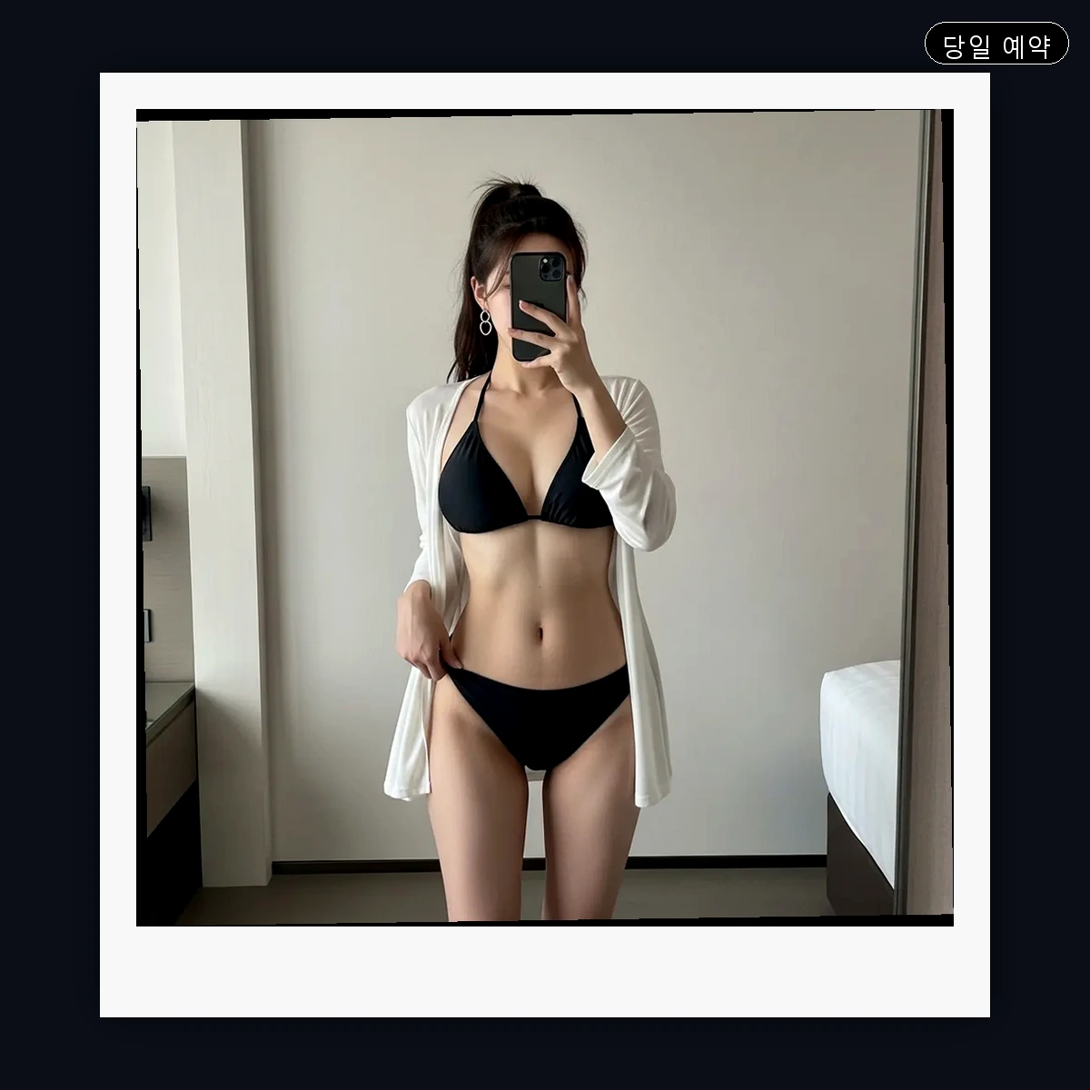 용강동 출장마사지