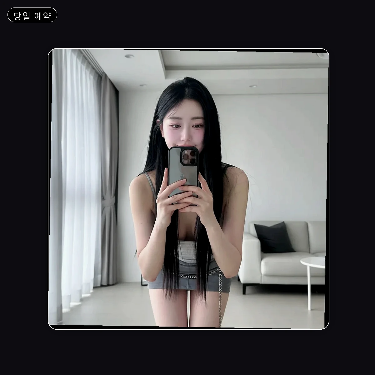 합천군 출장마사지