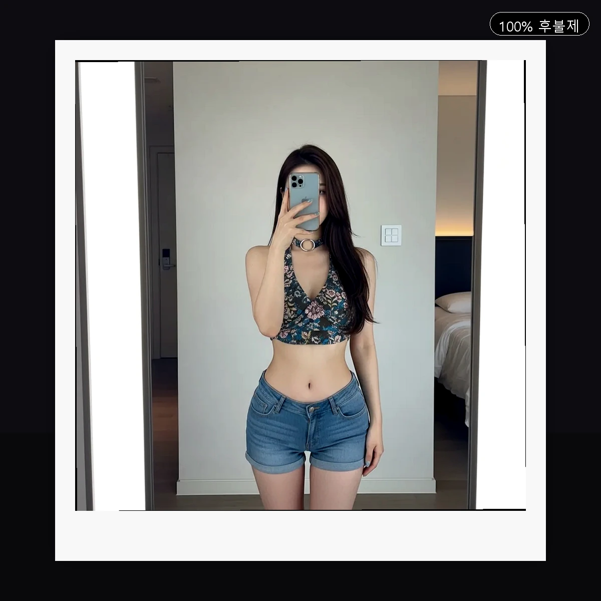 평거동 출장마사지