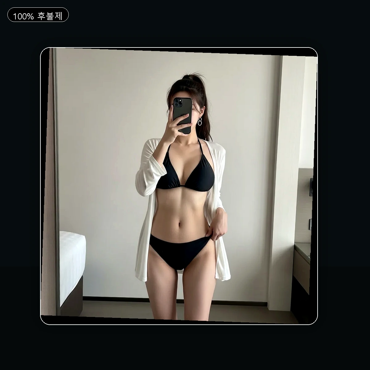 상대동 출장마사지