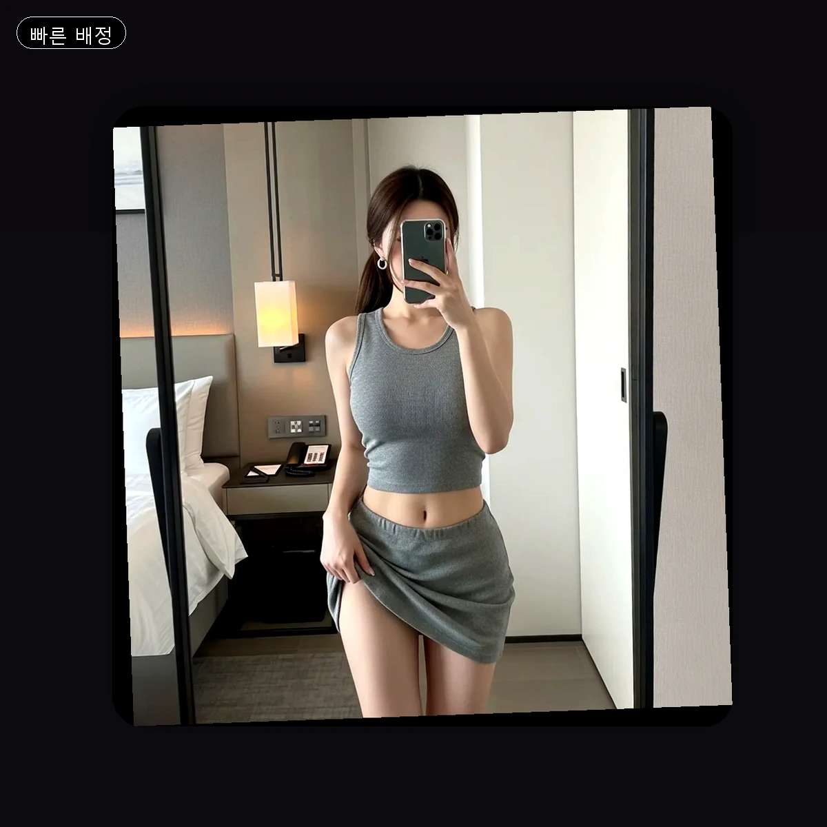 교동 출장마사지