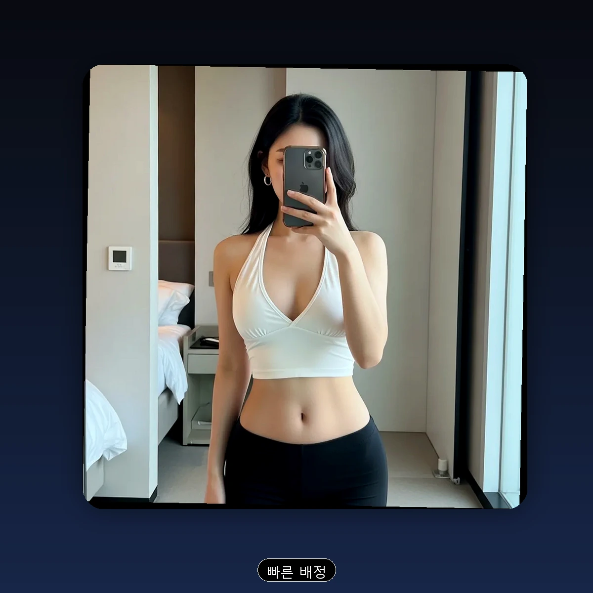 남해군 고현면 출장마사지