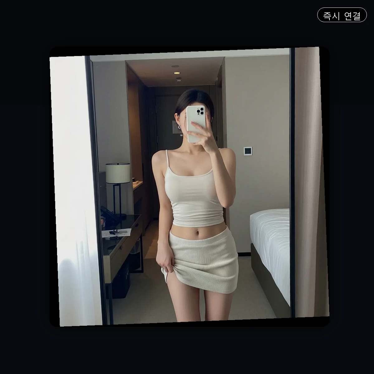 남해군 남해읍 출장마사지