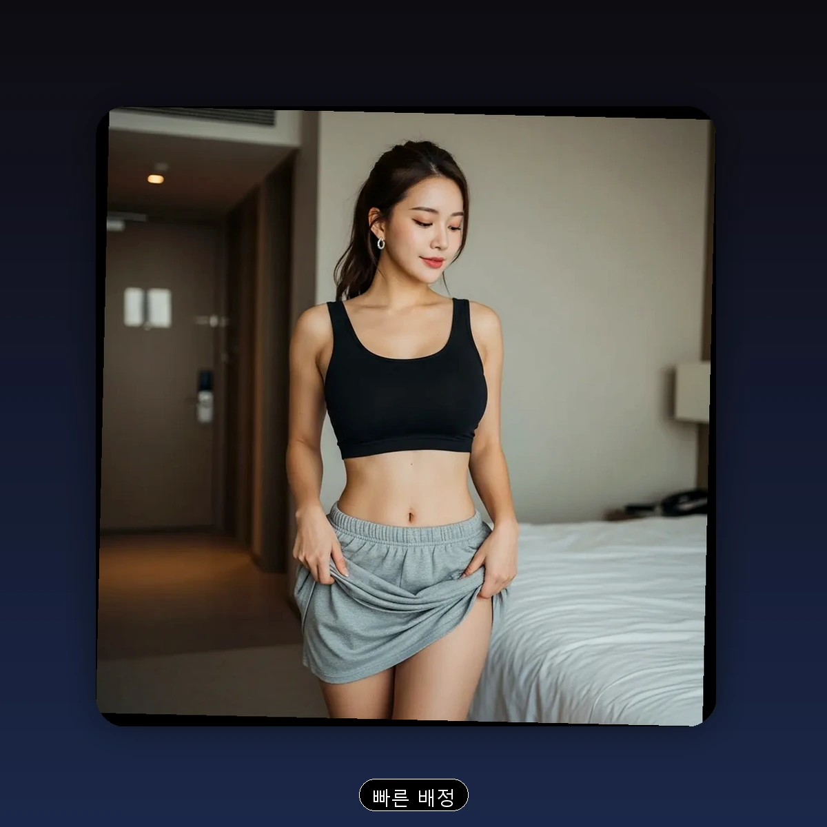 남해군 삼동면 출장마사지