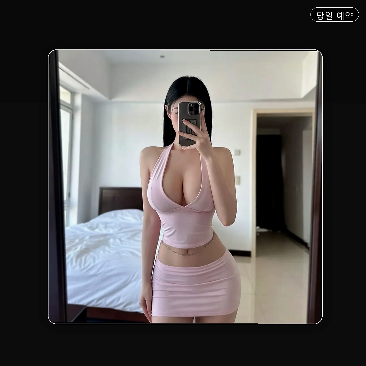 벌리동 출장마사지