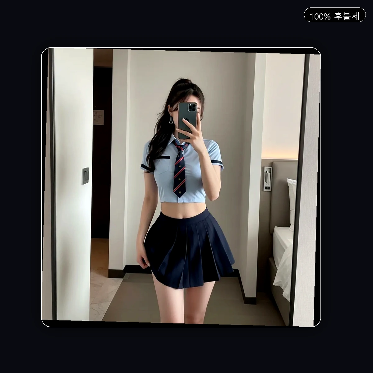 동금동 출장마사지