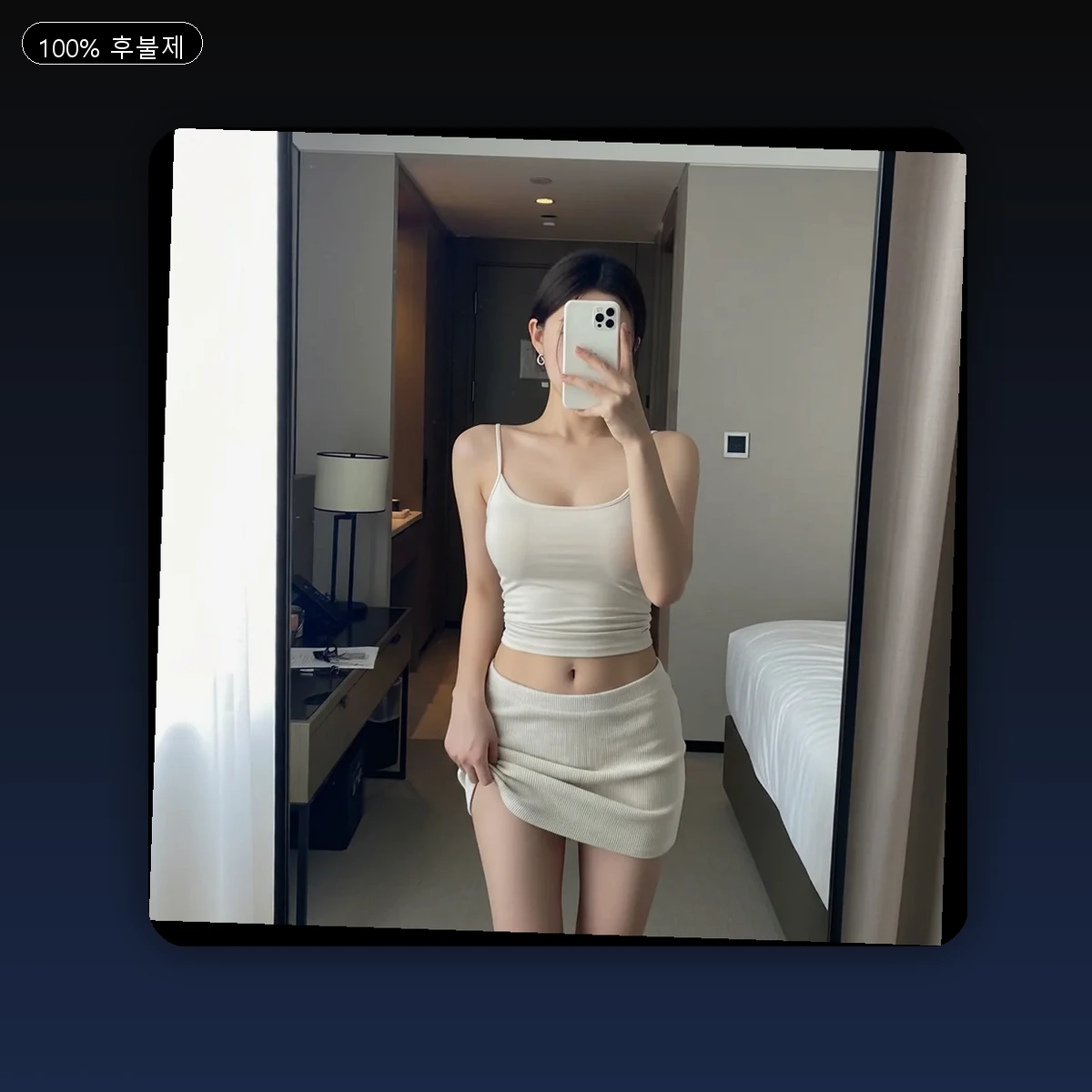 사천읍 출장마사지