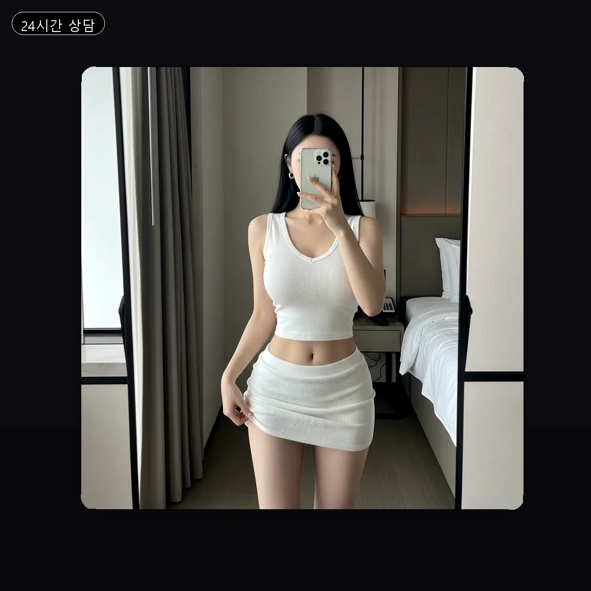 용현면 출장마사지