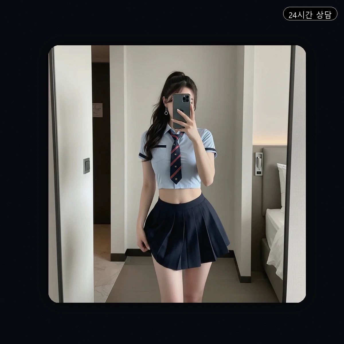 정량동 출장마사지