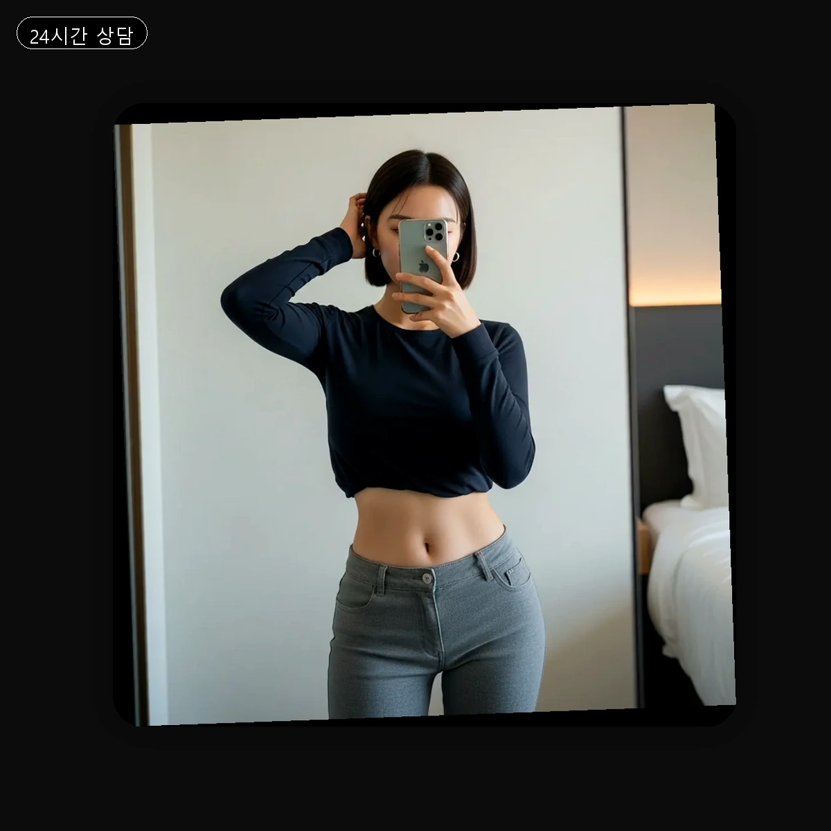 평산동 출장마사지