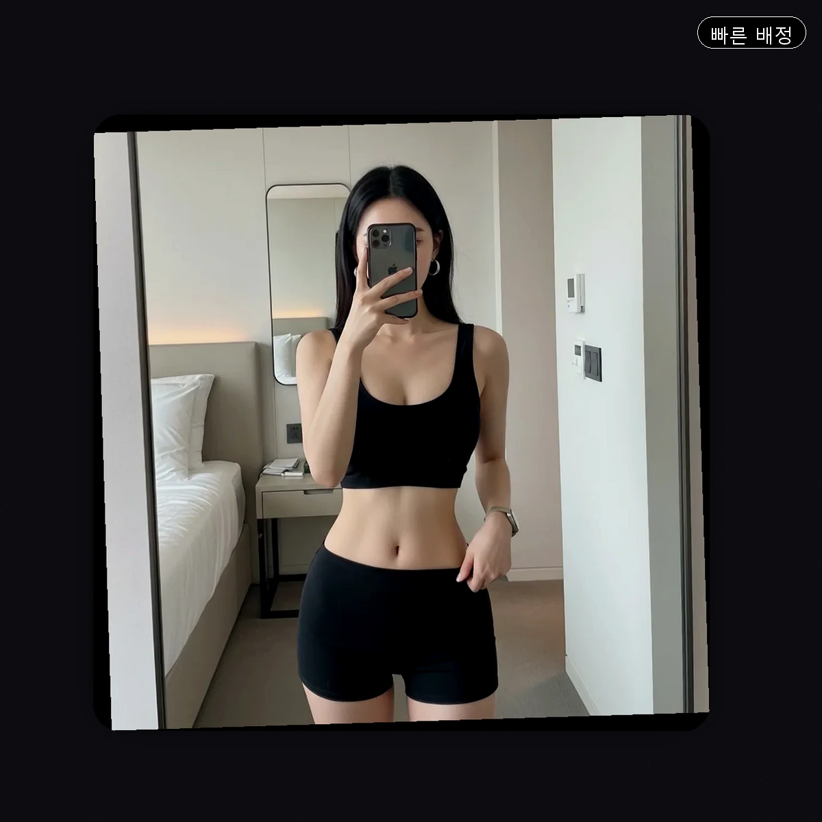 갈매기출장 출장마사지