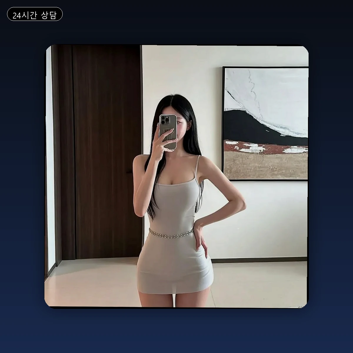 북구 장유동 출장마사지