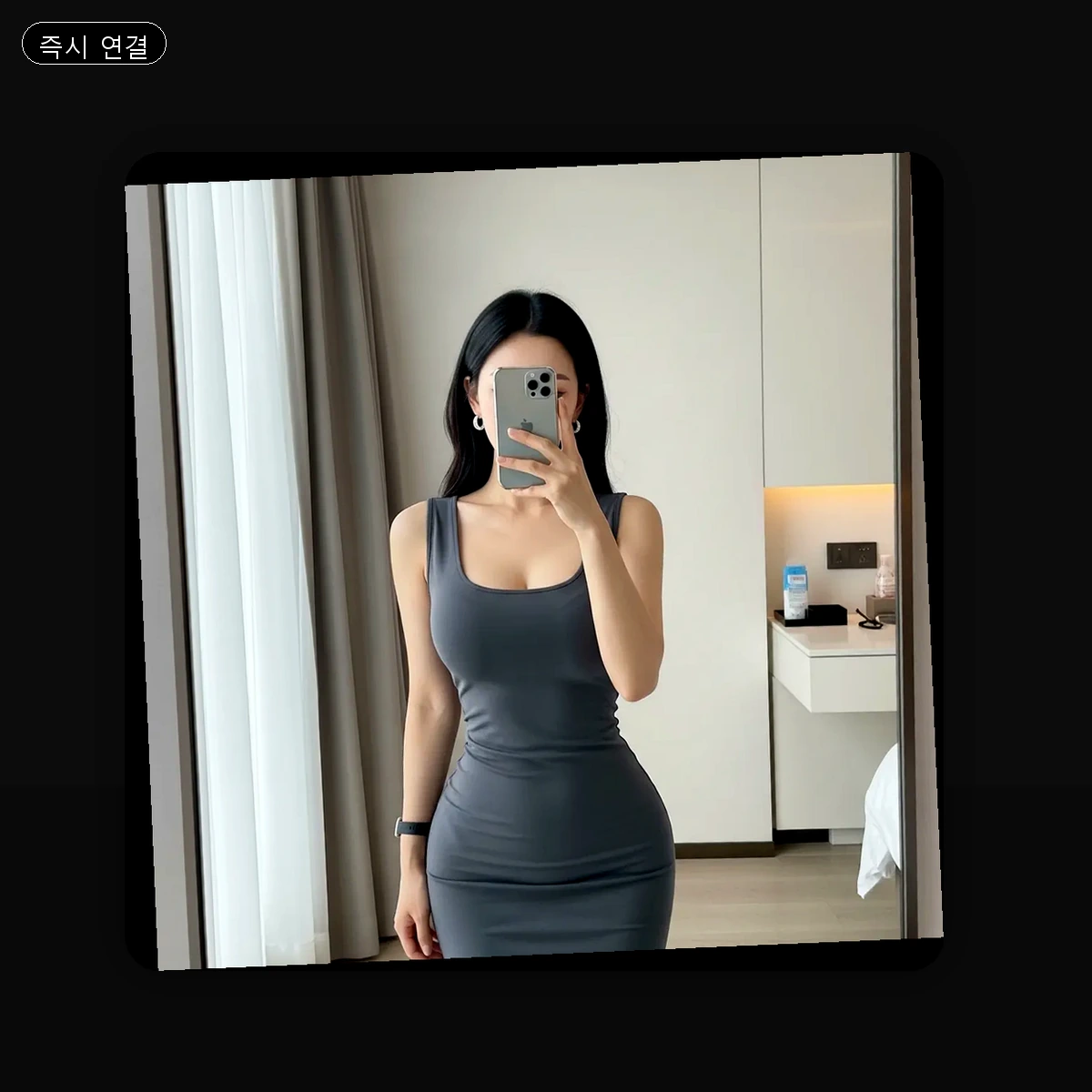 외동 출장마사지