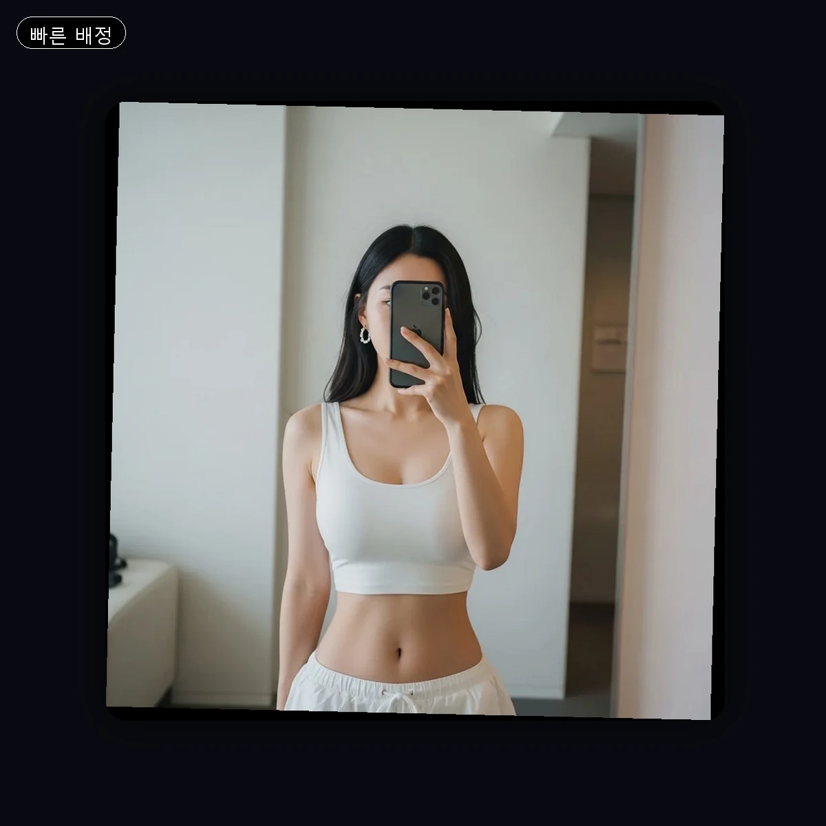 북구 출장마사지