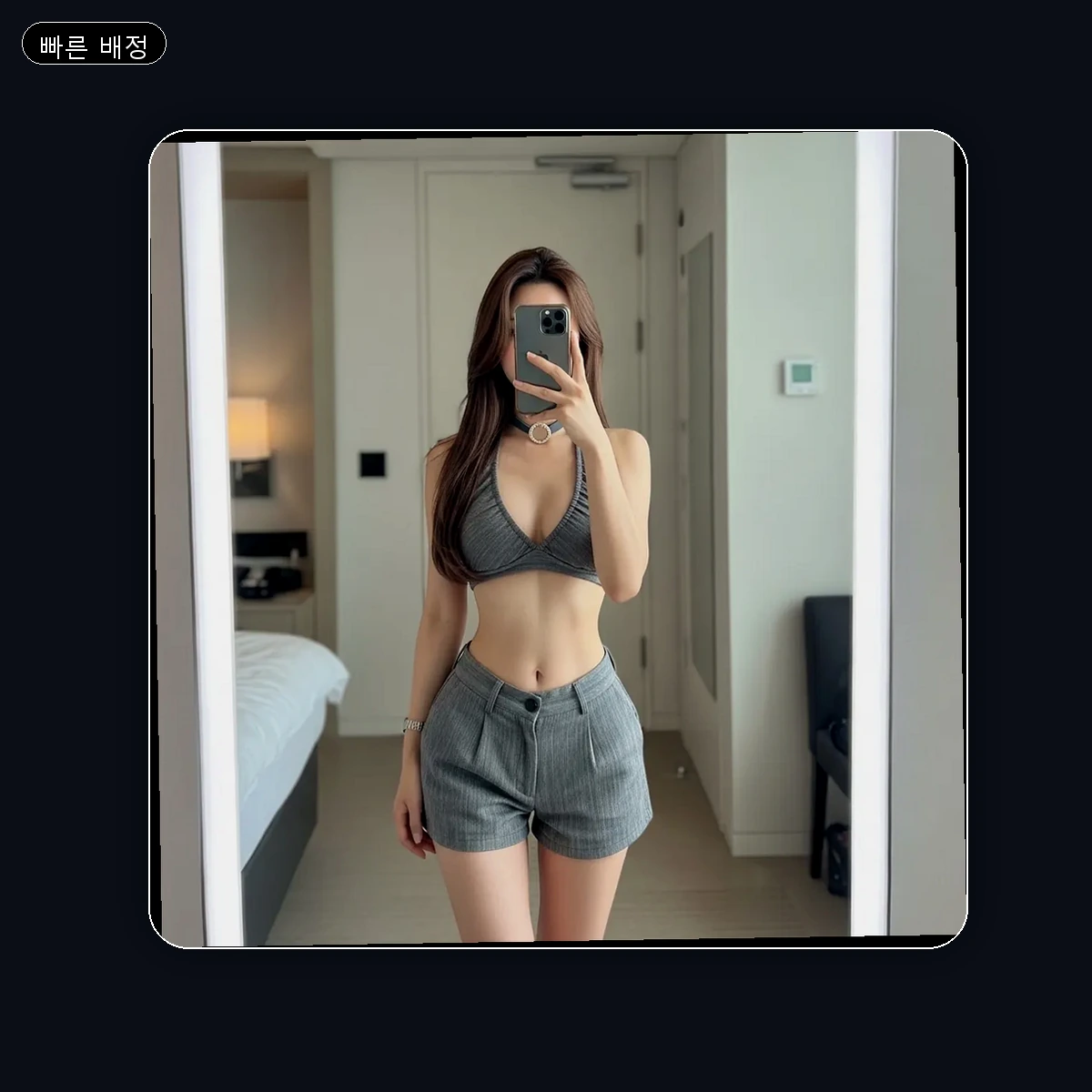 반구동 출장마사지