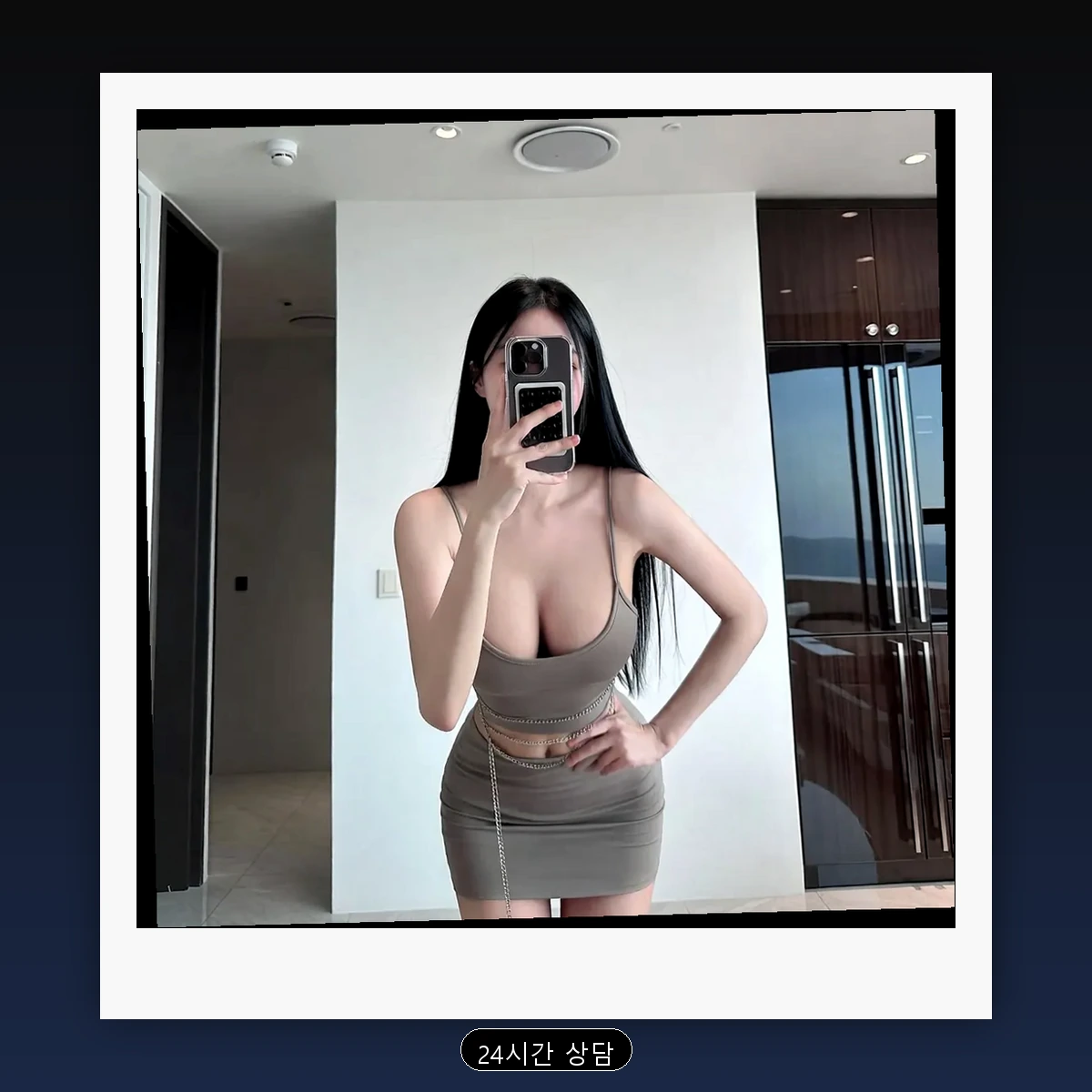 중구 성남동 출장마사지