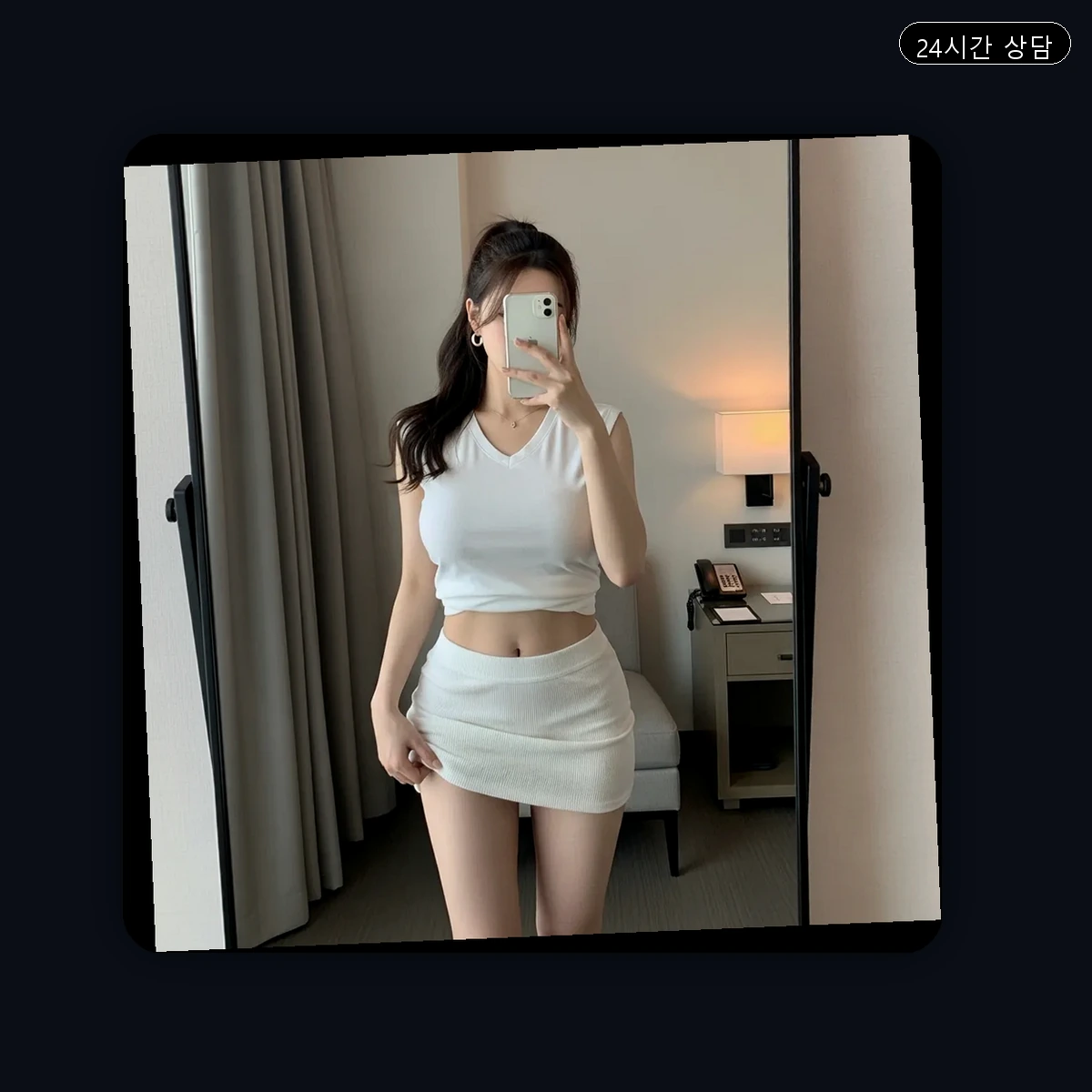 옥동 출장마사지