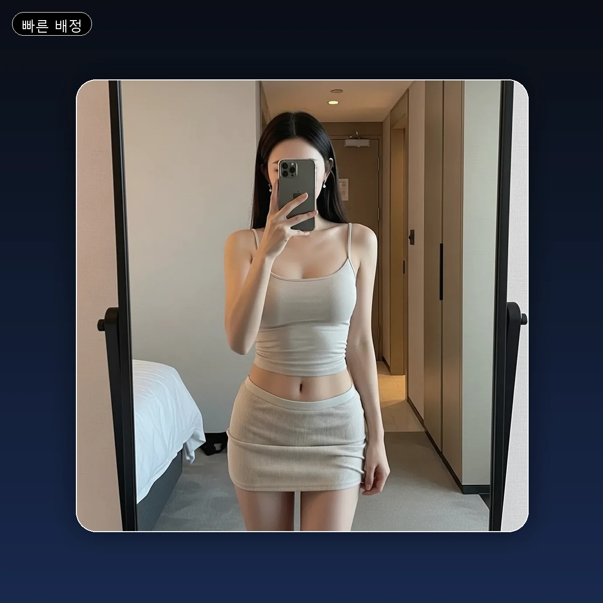 남구 삼산동 출장마사지