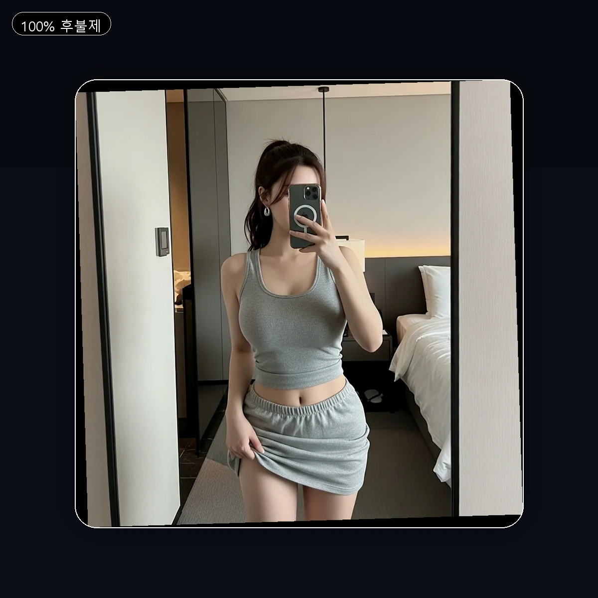 울산 출장마사지